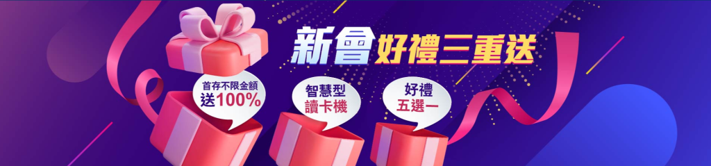 玩家評價爆棚！鴻鑫娛樂城是最受歡迎的娛樂平台！