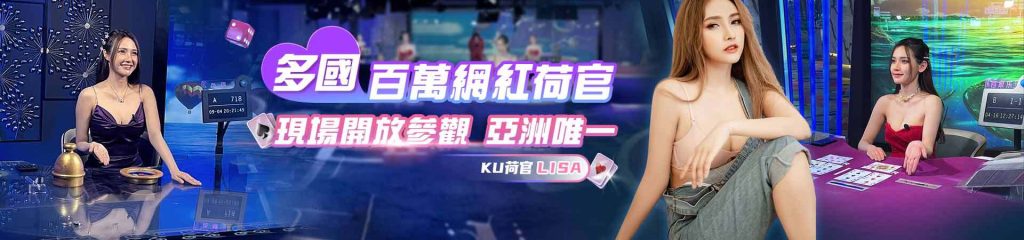 玩家評價爆棚！鴻鑫娛樂城是最受歡迎的娛樂平台！