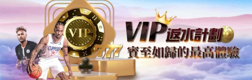 3A娛樂城遊戲|熱門線上娛樂城平台完整介紹