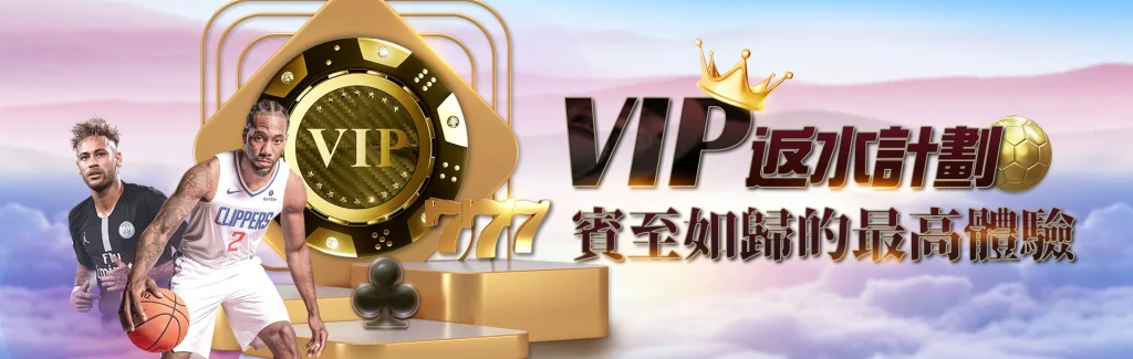 關於網路娛樂城博彩｜深入了解線上博彩趨勢與娛樂體驗